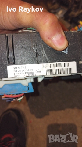 BSI модул за Renault Megane I Coach (03.1996 - 08.2003) 7703297184G, снимка 5 - Части - 51665571