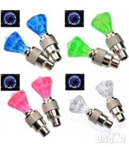 Капачки за вентили с разноцветни светлини – ДМ - 2 броя, снимка 1 - Аксесоари и консумативи - 45694639