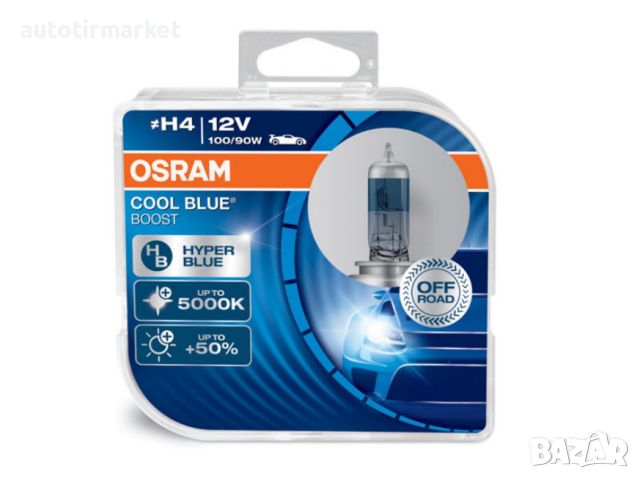 КОМПЛЕКТ ХАЛОГЕННИ КРУШКИ OSRAM H4 COOL BLUE BOOST 12V, снимка 1 - Аксесоари и консумативи - 45917015