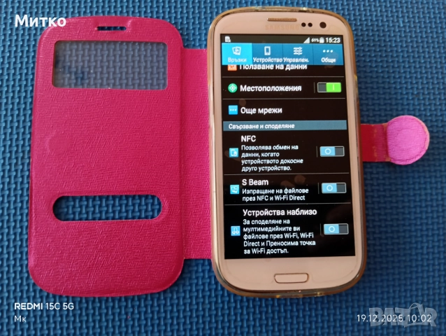 Samsung GALAXY GT- 930116 GB, снимка 6 - Samsung - 52848728