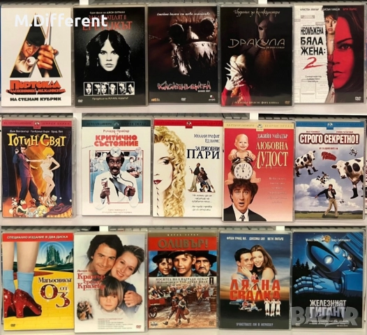 РАЗМЯНА DVD ФИЛМИ ⬇️ , снимка 3 - DVD филми - 48446883