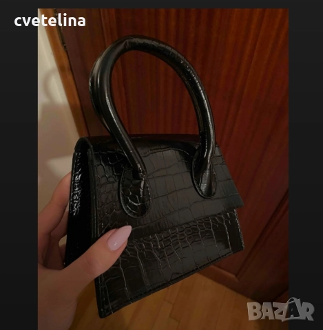 Малка дамска чанта