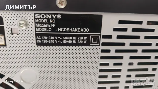 у-ба  SONY SHAKE 3, снимка 3 - Аудиосистеми - 49401435