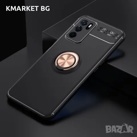 Oppo A16 Удароустойчив Ring Holder Калъф и Протектор, снимка 5 - Калъфи, кейсове - 49285443