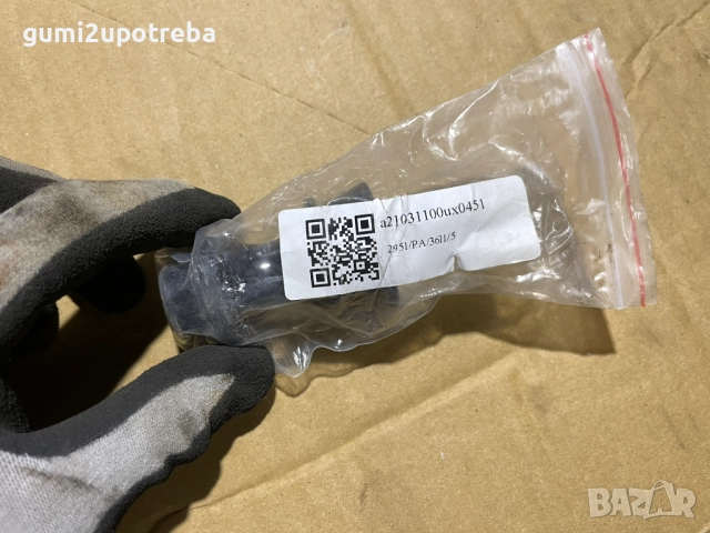 Адаптер Повдигач за Заден Ход A21031100UX0451 Toyota GT86 2018 Subaru BRZ