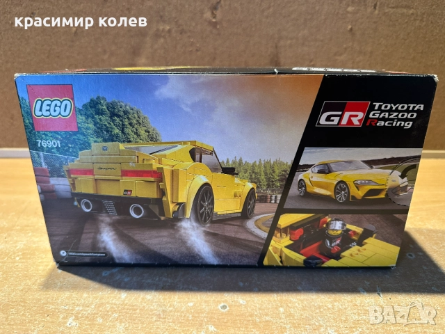 нов конструктор "LEGO 76901 Toyota GR", снимка 4 - Колекции - 52592096