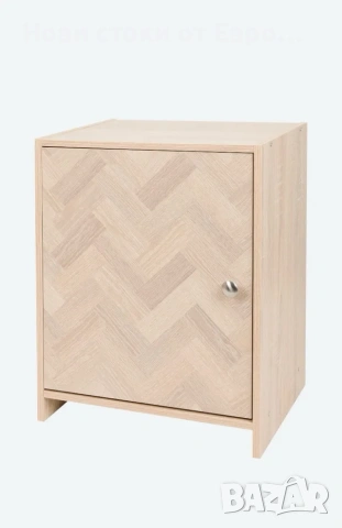 Дървена странична масичка с модерен и функционален дизайн. Идеална като нощно шкафче или за съхранен, снимка 2 - Етажерки - 54061467