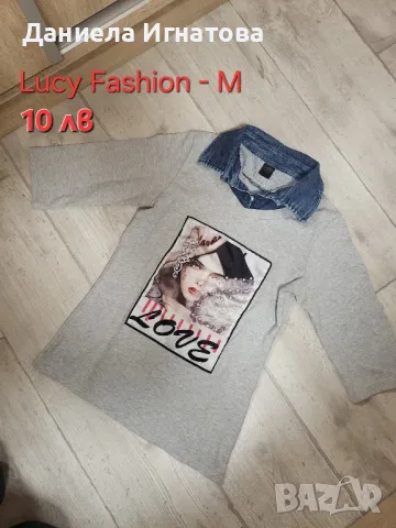 Блузи Lucy Fashion, снимка 9 - Блузи с дълъг ръкав и пуловери - 48391401