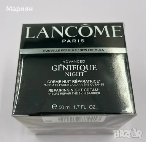 Козметика Lancome, снимка 5 - Козметика за лице - 47898253