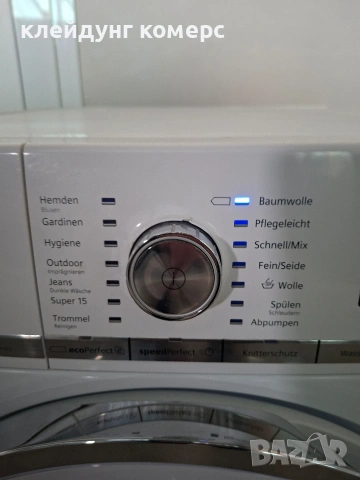 Пералня SIEMENS IQ 700 EXTRAKLSSE 9кг. A+++, снимка 4 - Перални - 54050117