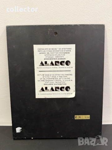 Сребърна икона - Богородица с Младенеца. №8100, снимка 9 - Антикварни и старинни предмети - 54193967