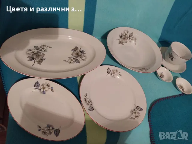 комплект чинии и купи