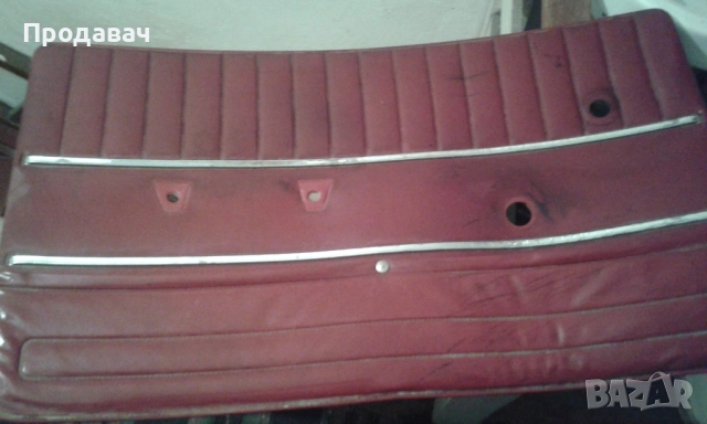 Предна кора за Лада/ ВАЗ/Жигула., снимка 2 - Части - 50093049