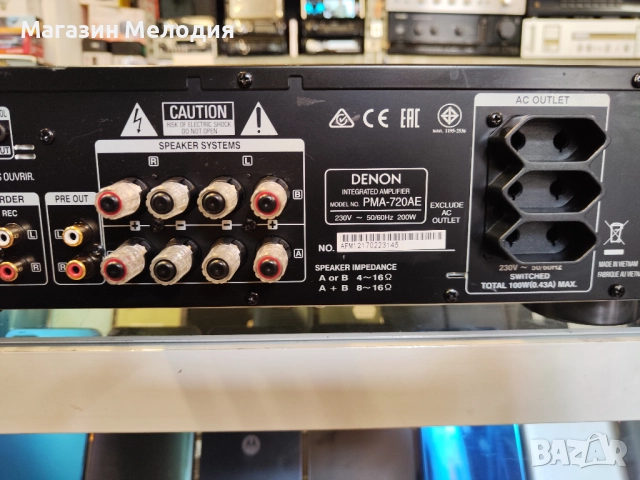 Усилвател DENON PMA-720AE Две по 85 вата на 4 ома. В отлично техническо и визуално състояние., снимка 10 - Ресийвъри, усилватели, смесителни пултове - 51792948