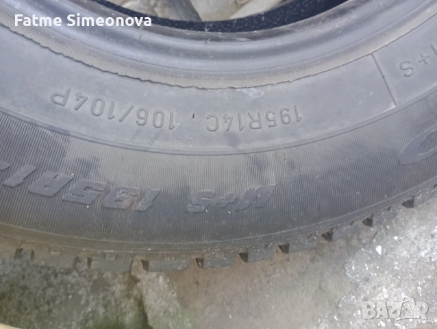 Зимни гуми , снимка 3 - Гуми и джанти - 53080383