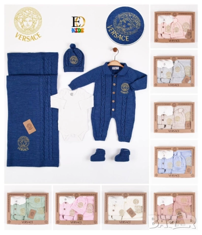 комплект за новородено versace, снимка 4 - Комплекти за бебе - 51440720