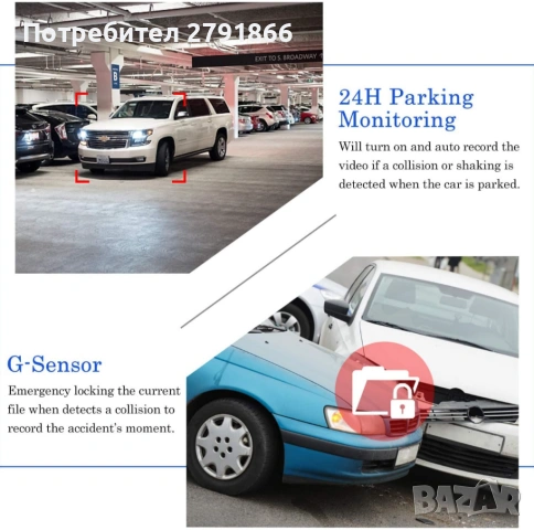 CHORTAU Dash Cam Огледална видеокамера за автомобил 7" Touch екран Full HD,предна и задна, G-сензор, снимка 6 - Аксесоари и консумативи - 53658325