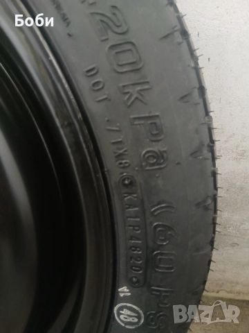 17цола патерица митсубиши казаши оем, снимка 17 - Аксесоари и консумативи - 52455582