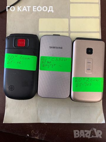 Самсунг,ZeR;Powertech, снимка 1 - Samsung - 46798049