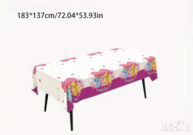 Малките Понита  Малкото Пони My LITTLE pONY найлонова покривка за парти рожден ден, снимка 3 - Покривки за маси - 17869404
