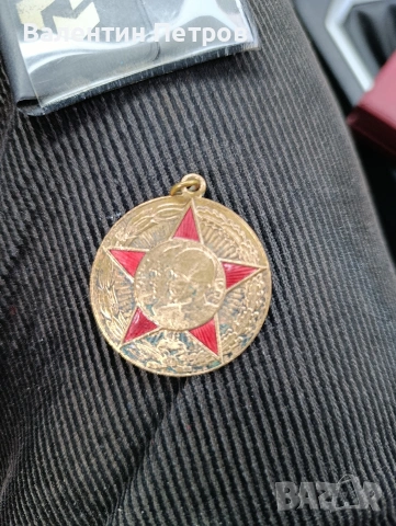 руски бронзов медал