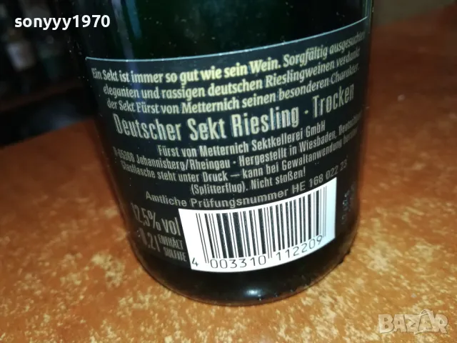 TROCKEN-GERMANY-ШИШЕ ЗА КОЛЕКЦИЯ 0105251125, снимка 11 - Колекции - 50106277