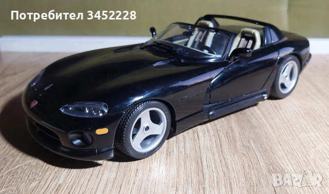 количка метална за колекционери 