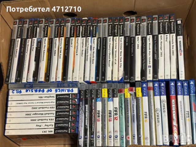 СПЕШНО! 100+ ИГРИ ЗА PLAYSTATION / XBOX / WII – САМО В ПАКЕТ 