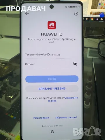 Huawei Nova 10 128gb, снимка 5 - Huawei - 48764233