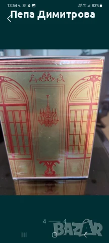 Парфюм Бакарат Руж 