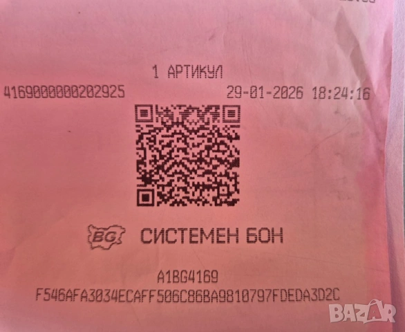 Чисто нов смартфон ZTE Blade A76 5G 128/8GB, снимка 7 - Samsung - 53334841