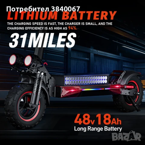 Електрически скутер J11 Max 1200W, снимка 4 - Други спортове - 50973892