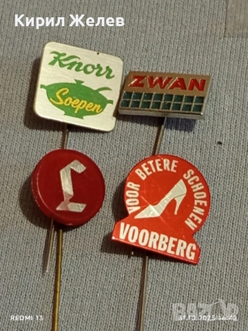 Лот рекламни значки 20 броя стари редки за КОЛЕКЦИЯ ДЕКОРАЦИЯ 50324, снимка 3 - Колекции - 52248204