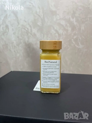 BeeNatural козметика за лицето и цялото тяло , снимка 3 - Козметика за лице - 53913099