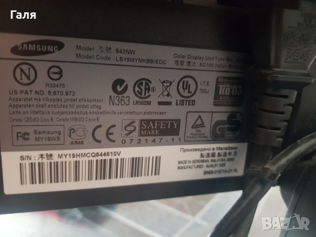 Монитор samsung Syncmaster 943NW, снимка 1 - Монитори - 46810278