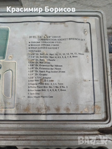 ключ лула гаечен камъни за шмиргел щанга гедоре, снимка 12 - Други инструменти - 53718562