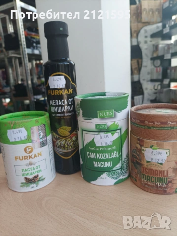 Продавам турски стоки , снимка 5 - Други услуги - 53870703