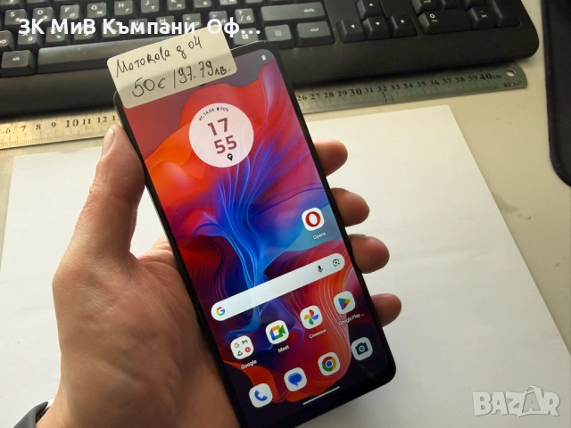 Мобилен телефон Motorola G04