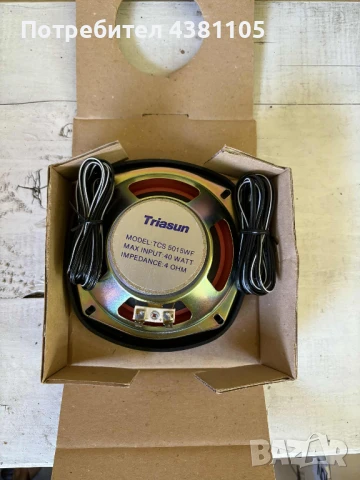 Автомобилни тонколони, снимка 4 - Аксесоари и консумативи - 51269564