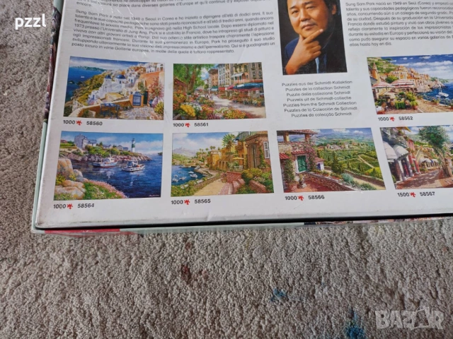 Пъзел "Capri” Sam Park Schmidt 2009г. 1500 части, снимка 7 - Пъзели - 53654523