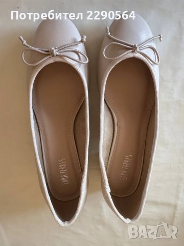 Нови обувки беж - 37 номер, снимка 8 - Дамски ежедневни обувки - 51421853