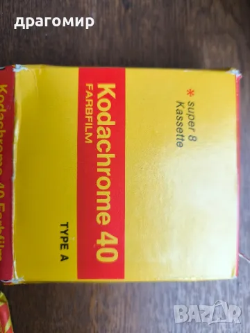 Kodachrome 40 super 8 Cassette TYPE A, снимка 5 - Камери - 50138214