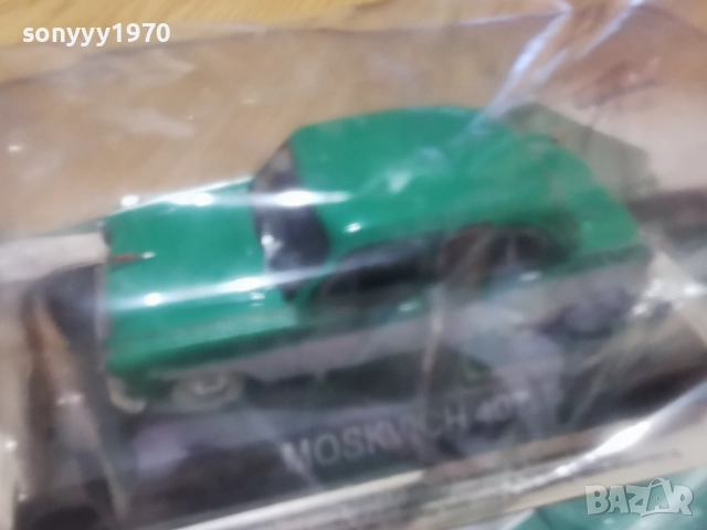 MOSKVICH METAL CAR 2412251041, снимка 18 - Колекции - 52890019