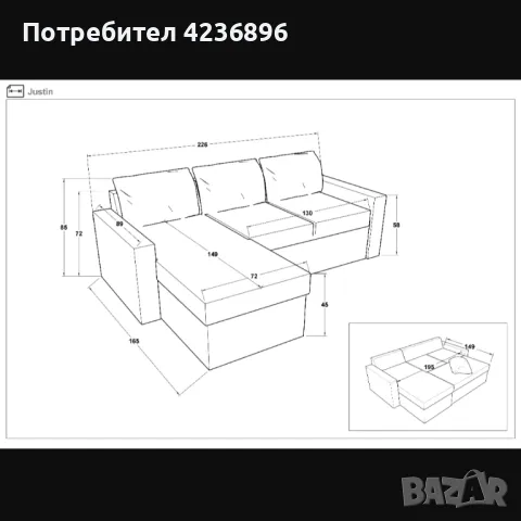 Ъглов разтегателен диван с лежанка и ракла - 'Джъстин', снимка 11 - Дивани и мека мебел - 47255680