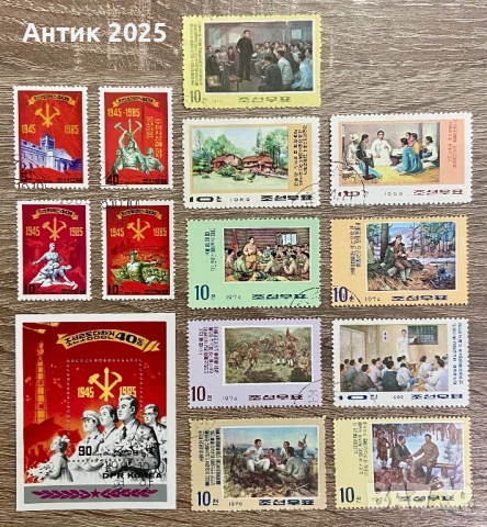 Пощенски марки от Северна Корея