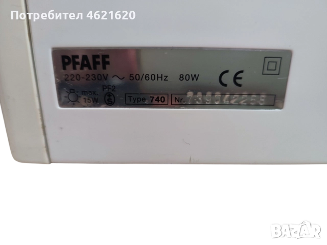 Шевна машина Pfaff Hobby 422 използвана, снимка 2 - Шевни машини - 52036424