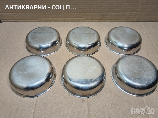 Комплект Стар Соц Хром Сервиз Хром Купички / 6 Броя. / НОМЕР 900., снимка 4 - Антикварни и старинни предмети - 53660256