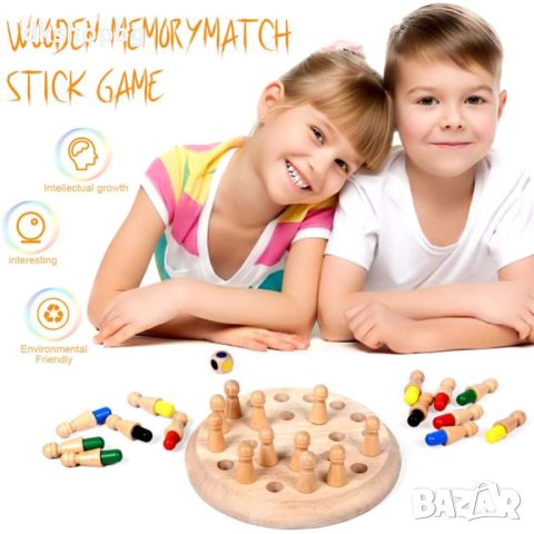 3540 Бебешки дървен шах за памет , снимка 5 - Образователни игри - 45777295
