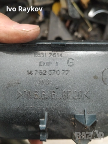 Задна , лява дръжка за  Fiat Ulysse , CITROËN EVASION , Peugeot 806 , 1476257077 , снимка 5 - Части - 53698093