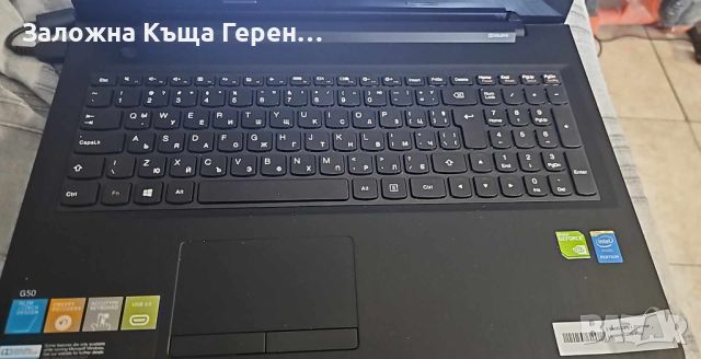 Лаптоп Lenovo G50, снимка 2 - Лаптопи за работа - 45978449